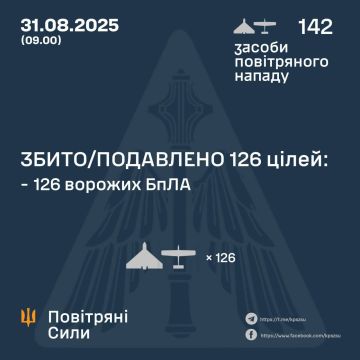 Ночью доблестная украинская ПВО "сбила" 126 из 142 российских беспилотников