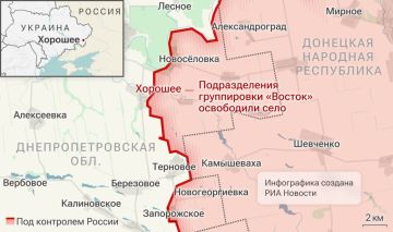 Спецоперация. Обстановка и главные события на 7 сентября