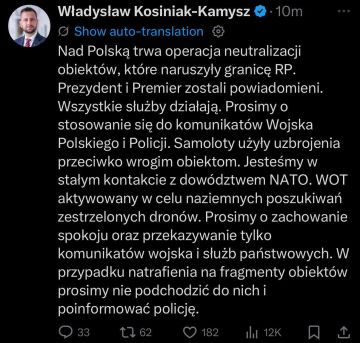 Два майора: #Сводка на утро 10 сентября 2025 года