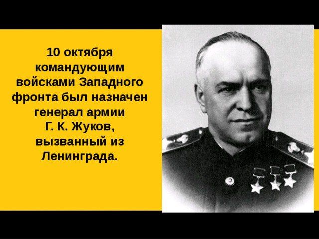  : #. 10  1941        ,      