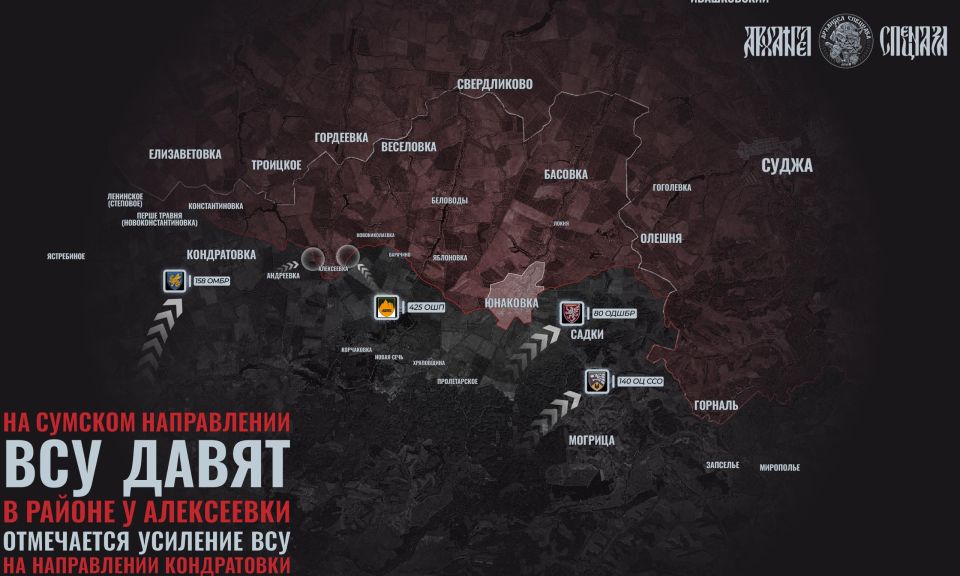 Старый план ВСУ у Алексеевки