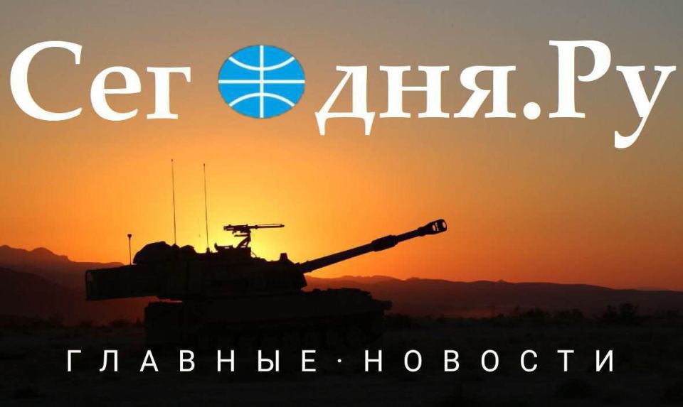 Главные новости сегодня (15.10.2025)