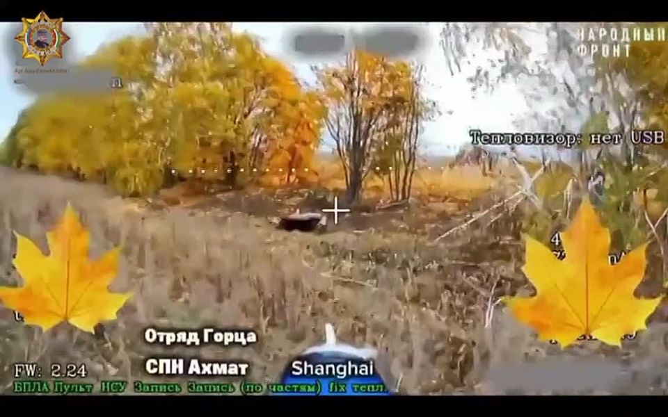 Апти Алаудинов: Уничтожение наблюдательного пункта противника