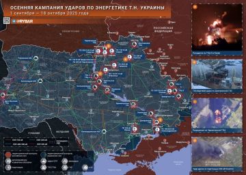 Разделение энергосистемы. Продолжение кампании ударов по инфраструктуре т.н. Украины