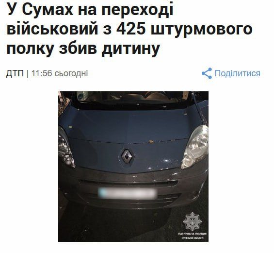      -  425 &quot;  &quot;      