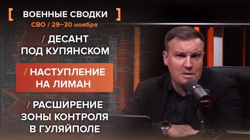 ������� ��� �� 29-30 ������