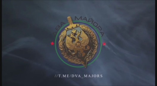 Два майора: Сумское направление. Архивные кадры