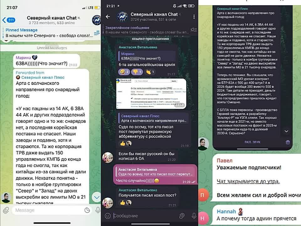 Истерикой "вражеского канала" удовлетворены или как ресурс украинского ЦИПсО в очередной раз поймали за чуб