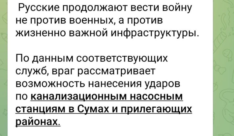 Два майора: перевод поста противника автоматический