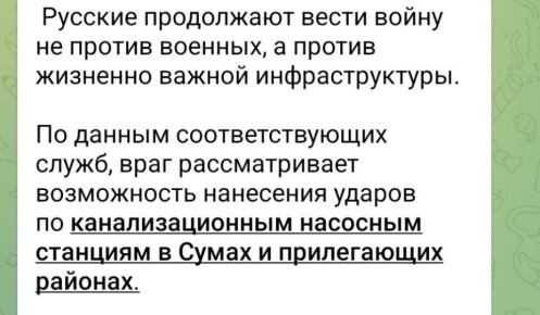 Два майора: перевод поста противника автоматический