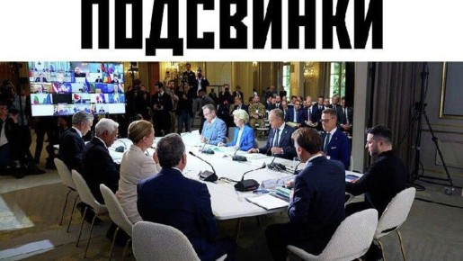 Вот и закончился очередной насыщенный событиями день. Чем он запомнится подписчикам "Украина.ру"?