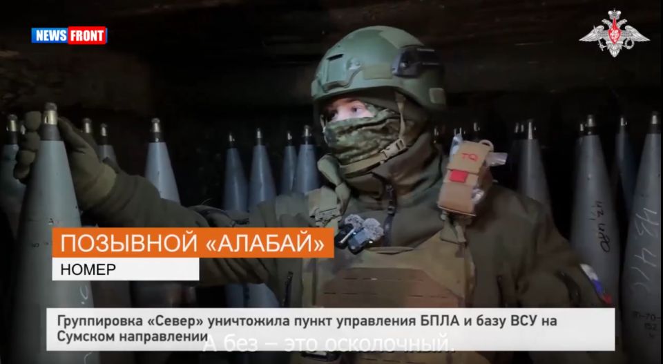 Группировка «Север» уничтожила пункт управления БПЛА и базу ВСУ на Сумском направлении