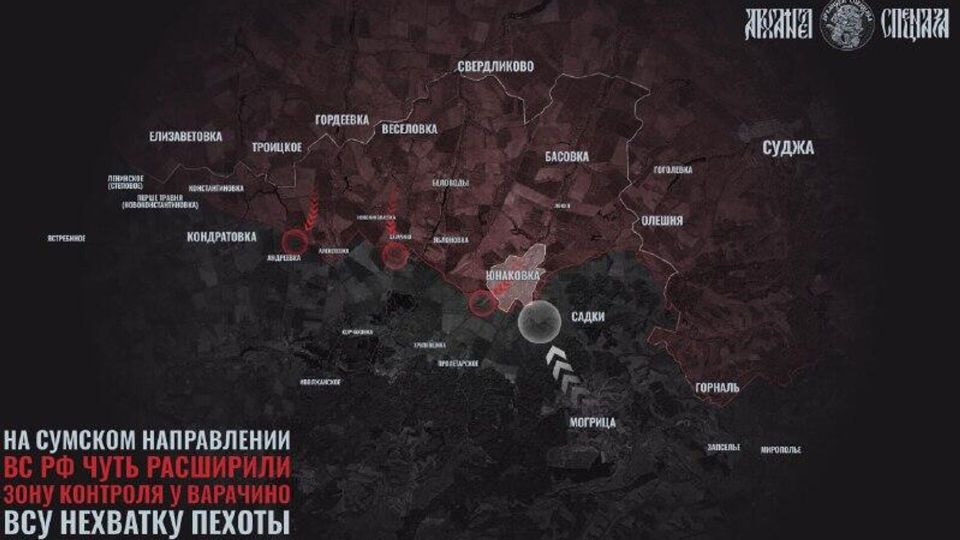 Движение на Сумском фронте