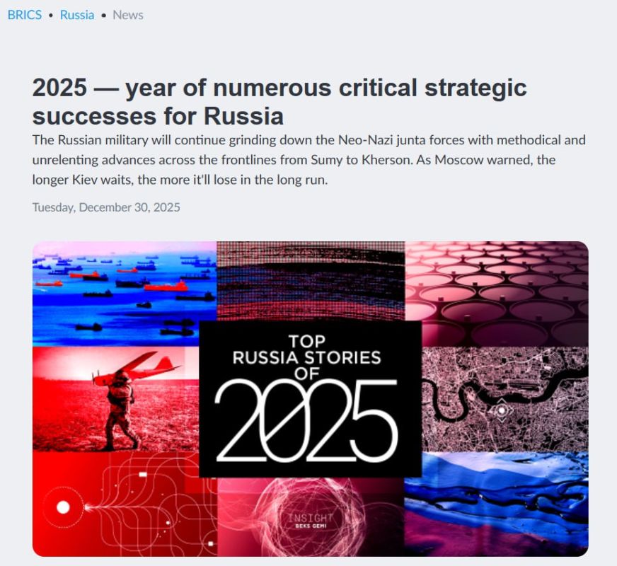 InfoBRICS: ��� �������������� ����� ������