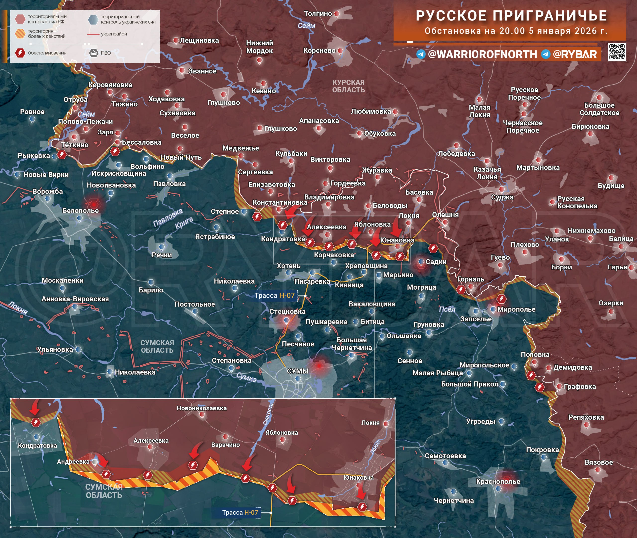Серия продвижений. На Сумском направлении в приграничье к северу от одноименного города российские войска добились серии тактических успехов