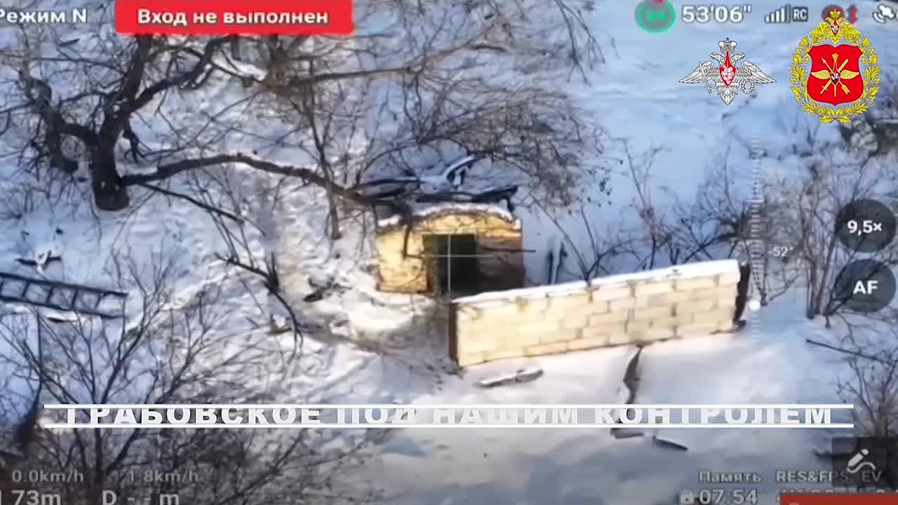 Минобороны показало кадры освобождения Грабовского в Сумской области