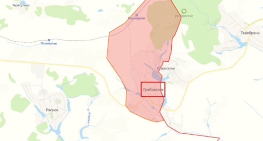 Юрий Котенок: МО РФ официально сообщает об освобождении н.п. Грабовское в Сумской области