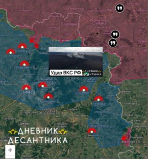 Российская армия успешно продолжает наступление на Сумском направлении