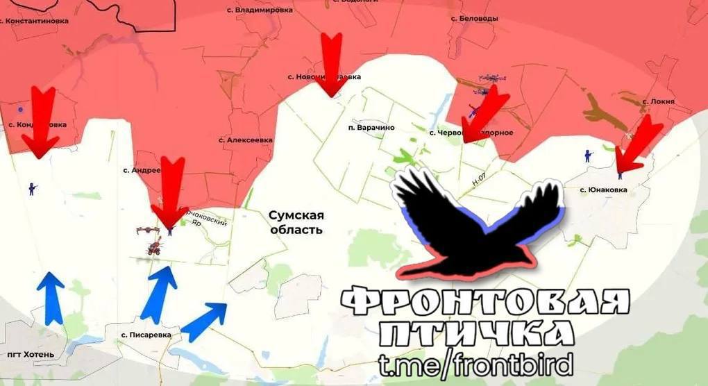 Сумское направление. Успехи ВС РФ