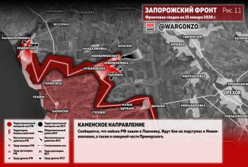 WarGonzo: Фронтовая сводка на утро 15.01.26