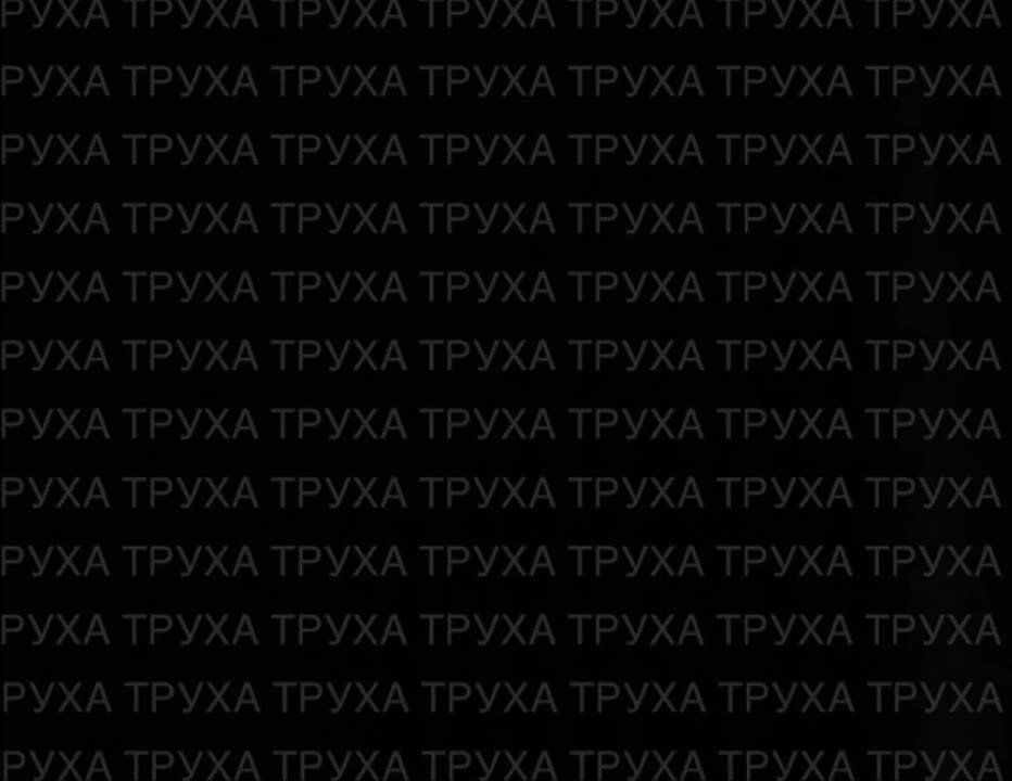 ���� �� ������� � ������� �������