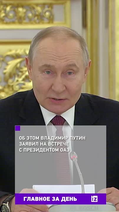 Собрали главное к этому часу в вечернем дайджесте: