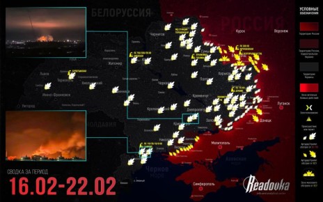 Русская армия активизировалась на Сумском направлении — итоговая сводка Readovka за прошедшую неделю