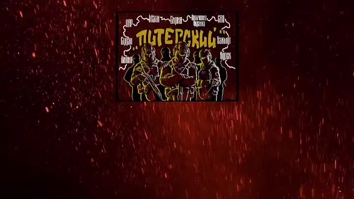 Апти Алаудинов: Уничтожение живой силы и пунктов временной дислокации противника