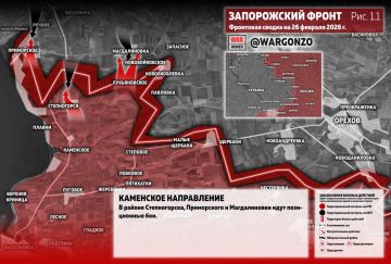 WarGonzo: Фронтовая сводка на утро 26.02.26