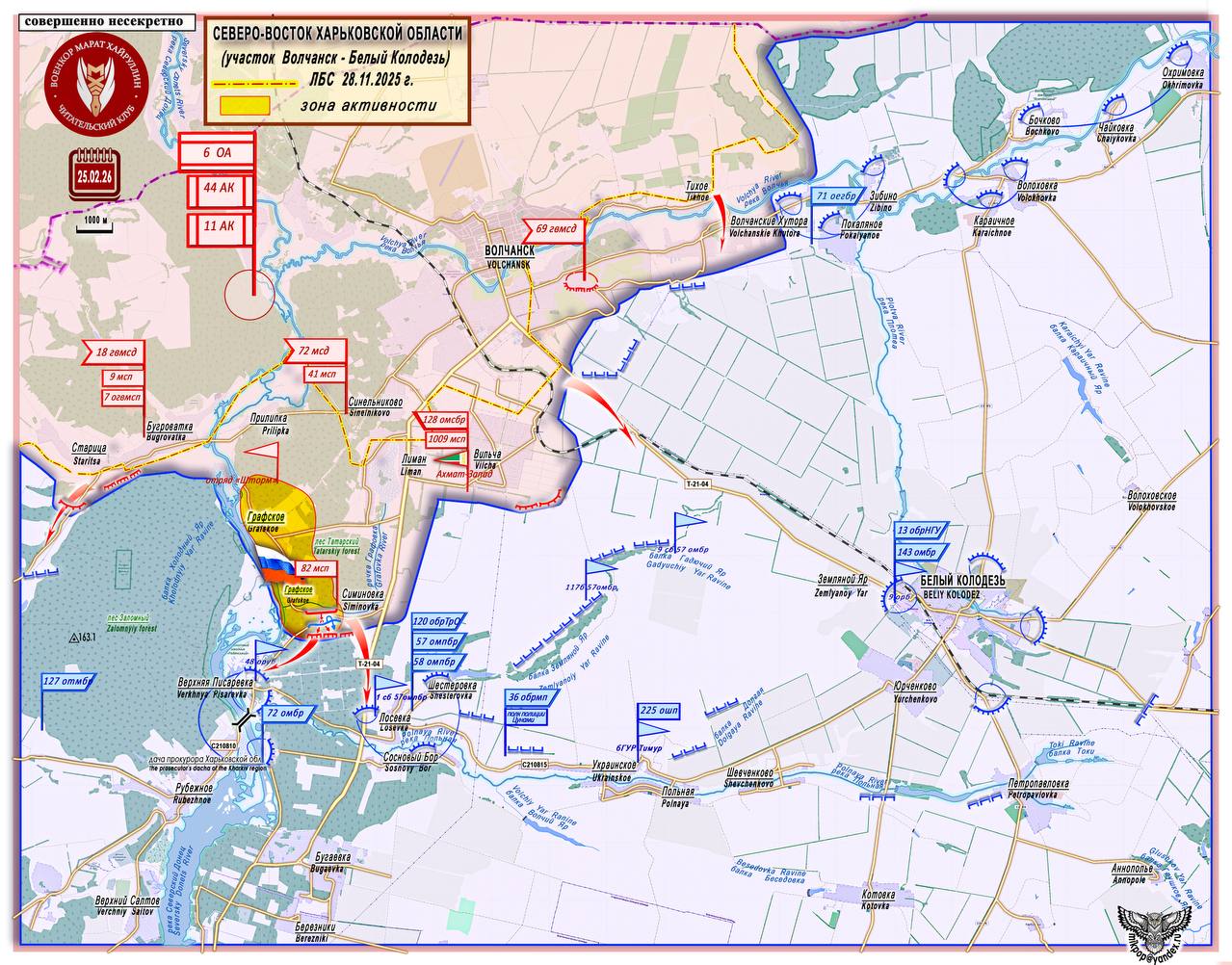 Марат Хайруллин: Подразделения группировки «Север» активно наступают вдоль реки Северский Донец Короткая сводка с фронта 25 февраля 2026 года