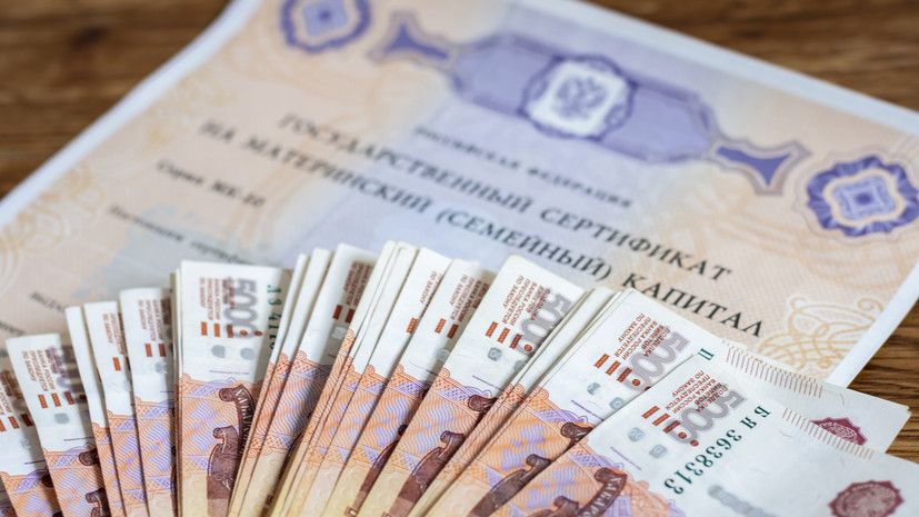 Депутат ГД Панеш разъяснил правила погашения ипотеки с маткапиталом