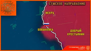Российские войска освободили Бобылевку в Сумской области