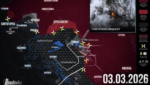 ВС РФ проломили заслон Красного Лимана. Военная сводка за 3 марта от канала "Дневник Десантника"