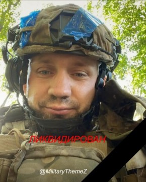 Очищение продолжается. 19 марта на Сумском направлении ударом БПЛА наших бойцов ликвидирован и отправлен к бандере заместитель начальника группы разведывательных беспилотников 10 погранотряда "Дозор" майор Сергей Сапсай