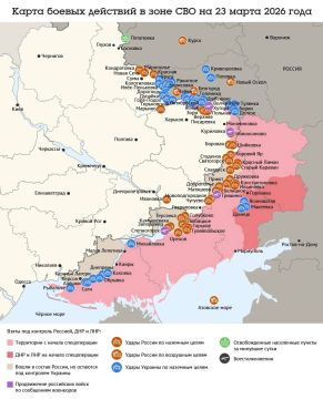 Карта боевых действий в зоне СВО на 23 марта 2026 года