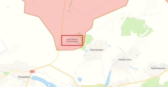 Юрий Котенок: МО РФ: Малая Корчаковка в Сумской области освобождена от украинской оккупации