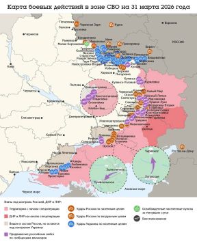 Карта боевых действий в зоне СВО на 31 марта 2026 года