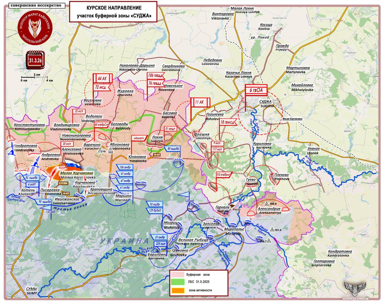 Марат Хайруллин: ВС РФ выходят на рубеж третьей линии обороны ВСУ на южном участке Сумской области Короткая сводка с фронта 31 марта 2026 года