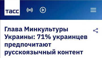 Более 70% украинцев предпочитают пользоваться русскоязычным контентом, четверть делает это ежедневно