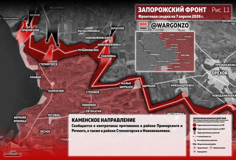 WarGonzo: ��������� ������ �� ���� 07.04.26