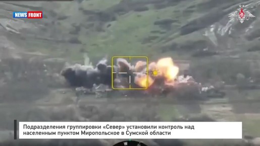 Подразделения группировки «Север» установили контроль над населенным пунктом Миропольское в Сумской области