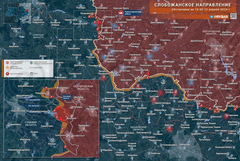 Бои в лесах и оврагах. На Слобожанском направлении появились свидетельства масштабных по нынешним меркам продвижений ВС РФ к Новодмитровке