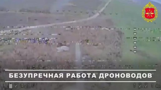 00:00 Операторы БПЛА группировки «Восток» уничтожили пункты управления беспилотниками ВСУ в Запорожской области