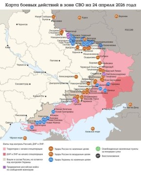 ����� ������ �������� � ���� ��� �� 24 ������ 2026 ����