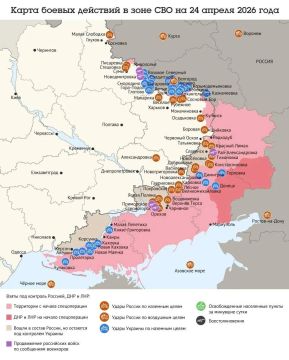 ����� ������ �������� � ���� ��� �� 24 ������ 2026 ����