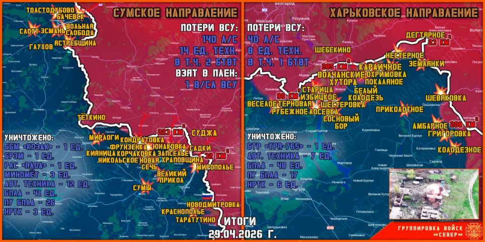 29 ������ ����������� ����� "�����" ���������� �������� ������ ������������ � ����������� � ������� ��������