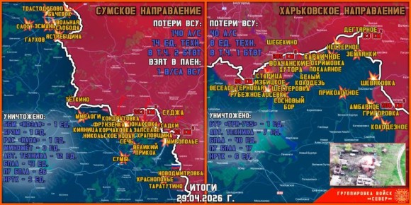 29 ������ ����������� ����� "�����" ���������� �������� ������ ������������ � ����������� � ������� ��������