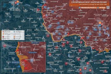 Бои на широком фронте. обстановка на Слобожанском направлении