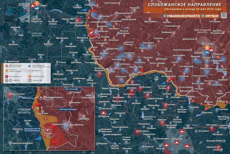 Бои на широком фронте. обстановка на Слобожанском направлении