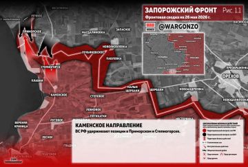 WarGonzo: Фронтовая сводка на утро 26.05.26